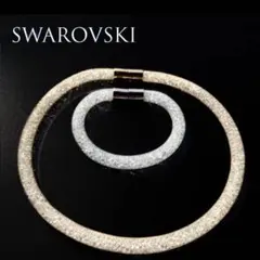 SALE❤️スワロフスキー❤️スターダスト❤️ブレス＆ネックレスセット❤️