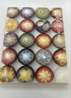 2025年最新】截金の人気アイテム - メルカリ