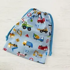 給食袋　巾着袋　はたらく車たち　水色　ハンドメイド