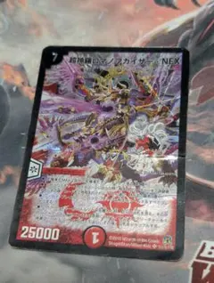 2026年最新】超神羅ロマノフカイザー・NEX シークレットの人気アイテム