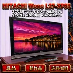 2026年最新】wooo xp05の人気アイテム - メルカリ