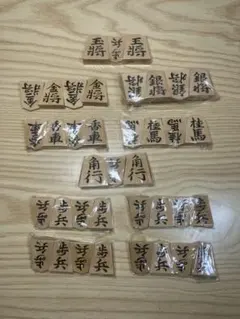 2025年最新】駒 武内王将堂製の人気アイテム - メルカリ