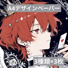 p-man様 リクエスト 10点 まとめ商品