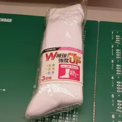 通学用　スクール　ハイクルー丈ソックス　白色（24～26ｃｍ）　3足セット