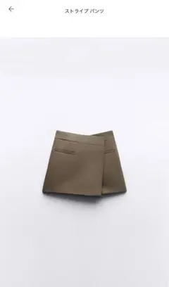 ストライプ パンツ