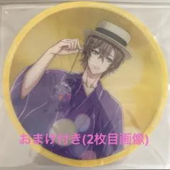 ヒプマイ[おまけつき]幻太郎　8th anniversary カフェ特典うちわ