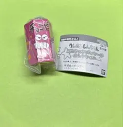 クレヨンしんちゃん ミニチュアパッケージコレクション 【チョコビいちご】