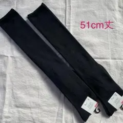 シンプルブラック☆ニーハイソックス　51cm 丈　22〜24cm 2足レディース