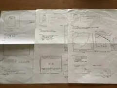 Item thumbnail for item a9103dd0-07cc-42f1-86b4-076d550e3e31