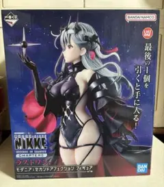 一番くじ 勝利の女神 ニケ NIKKE CHAPTER6 ラストワン賞 モダニア