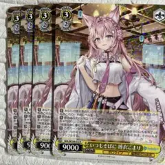 いつもそばに博衣こより - メルカリ