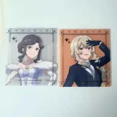 少女☆歌劇 レヴュースタァライト　アトレ　西條クロディーヌ　天堂真矢