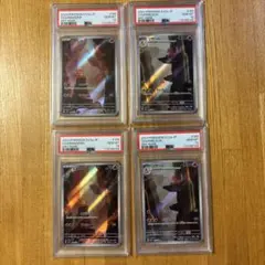 PSA10 ヒトカゲ、リザード AR 2連番✖️2セット