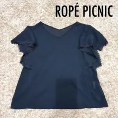ロペピクニック　フリルカットソー