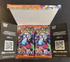 【早い者勝ち】インフェルノX　1BOX(30パック)シュリンクなし　ペリペリ無し