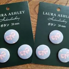 Laura Ashley リボンボタン 20mm　６個
