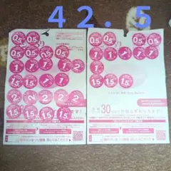 ヤマザキ春のパンまつり2025応募シール42.5点分