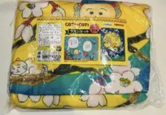 2026年最新】スタディオクリップ コジコジ ブランケットの人気アイテム