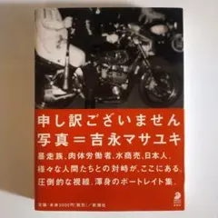 2025年最新】林文浩の人気アイテム - メルカリ