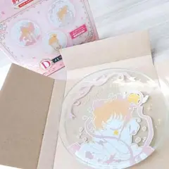 カードキャプターさくら 一番くじ 25th Anniversary D賞