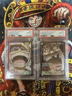 ARS10+ (PSA10以上) ルフィ リーダーパラレル OP05-060 PSA 10 Monkey D Luffy OP05-060 Leader Alt Art One Piece Card Game