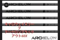 2026年最新】アーケロン シャフトの人気アイテム - メルカリ