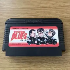 ろくでなしブルース　箱のみ　ファミコン ろくでなしブルース 箱のみ ファミコン