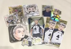 ハイキュー　木兎セット