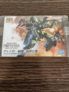 GUNDAMガンプラパッケージアートグミ3　 グレイズ(一般機⁄指揮官機)