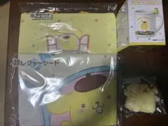 サンリオ当たりくじ　ポムポムプリン