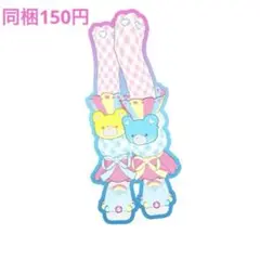 アイプリバース ミラクルベア シューズ