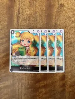 ワンピースカード マンシェリー 4枚 op6-088 ホイル 黒