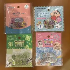 あやか様 リクエスト 3点 まとめ商品