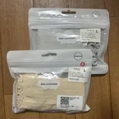 新品★ベビーフリル靴下(ハイソックス、Lサイズ 、グレーとベージュ) 2点セット