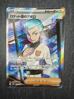 2026年最新】ポケカ、サポートsrの人気アイテム - メルカリ