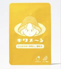 【整いまくり！公式サイト売り切れ！】サウナール CBDオイル