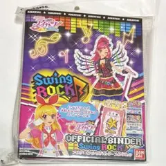 2026年最新】アイカツ！オフィシャルバインダースイングロックの人気