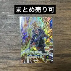 2026年最新】ドラゴンボールカードまとめ売り⁠の人気アイテム - メルカリ