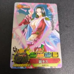 2026年最新】ボア・ハンコック カードの人気アイテム - メルカリ