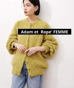 ADAM ET ROPE' ファーニットミドルカーディガン