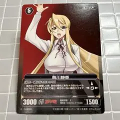 プロジェクトレヴォリューション 時雨沢恵一 サインカード アリソンとリリア メルカリ
