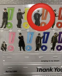 Hey!Say!JUMP おうちでUMP賞　アクスタ　有岡大貴