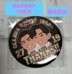 楽天イーグルス 岡島豪郎引退記念缶バッジ 荘司 康誠Ｖｅｒ．①イーグルスガチャ