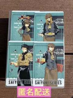 2026年最新】悟浄の人気アイテム - メルカリ