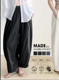 다크엔젤 M 블랙 쿨 와이드 이지 팬츠 이지 코쿤