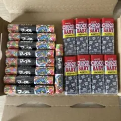 明治 マーブルチョコ チョコベビー 詰め合わせ　17個