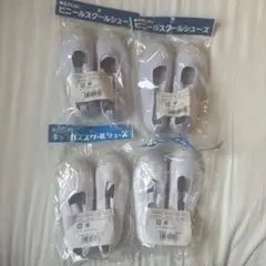 上履き 上靴　スクールシューズ　ホワイト 20.0cm 21.0cm