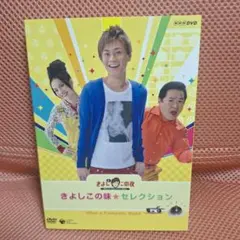 きよしこの夜ベストセレクションDVD全5巻セット Amazon.co.jp: きよしこの夜 ベストセレクション [DVD] : 氷川きよし: DVD