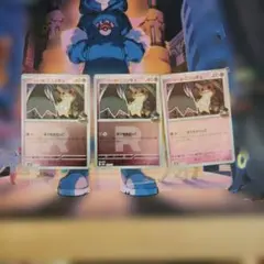 ポケモンカード ロケット団のミミッキュ 3枚セット