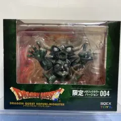 ドラクエ　デスピサロ　ソフビモンスター　メタリックカラー